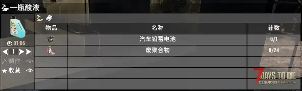 【A20】(05/08)[原创]——15个更好的原版合成[mod]