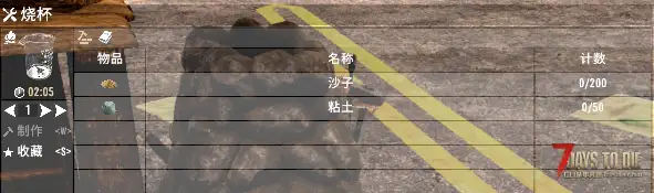 【A20】(05/08)[原创]——15个更好的原版合成[mod]