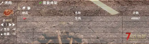 【A20】(05/08)[原创]——15个更好的原版合成[mod]