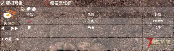 【A20】(05/08)[原创]——15个更好的原版合成[mod]