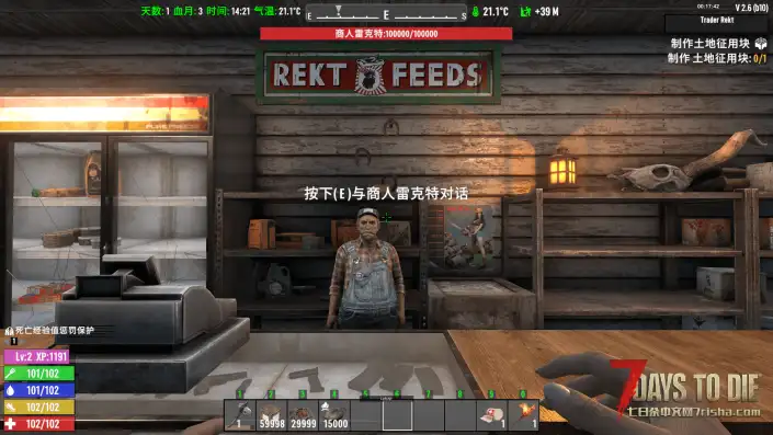 【V2.6 b10】(03/19) [亲测可用不报红] —— 自用整合包72个[mod]