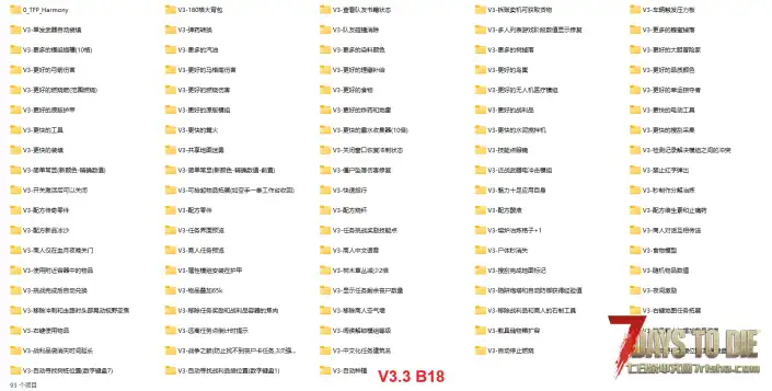 【V3.3 b18】(10.05) [亲测可用不报红] 自用整合包93个[mod]
