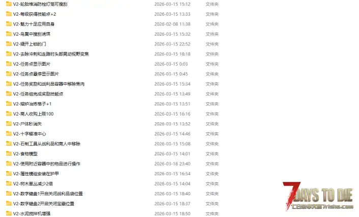 【V2.6 b10】(03/19) [亲测可用不报红] —— 自用整合包72个[mod]