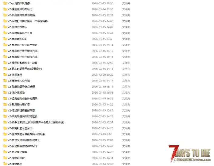 【V2.6 b10】(03/19) [亲测可用不报红] —— 自用整合包72个[mod]