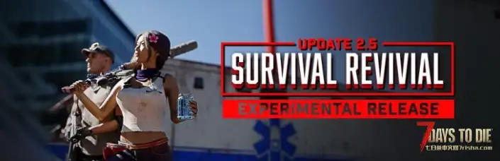 【新闻】2.5 版本生存模式重启更新(重大更新)