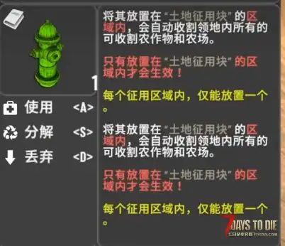 想要一个亡灵遗产能用的自动收割块的MOD