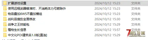 求助大佬！！！角色ui界面人物一直在晃有重影