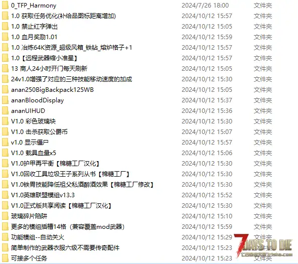 求助大佬！！！角色ui界面人物一直在晃有重影
