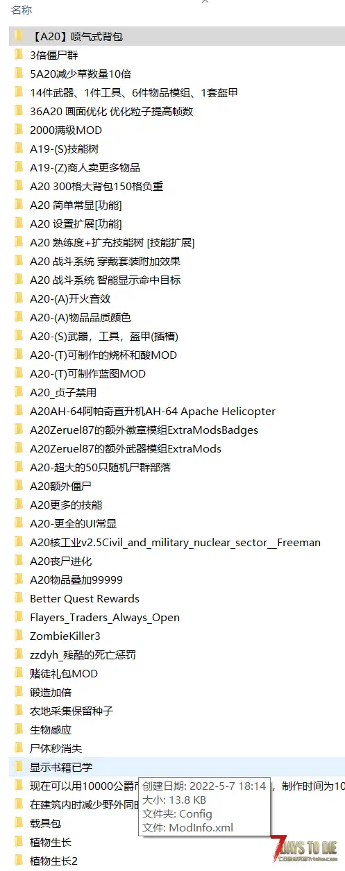 红字求助not present in the dictionary