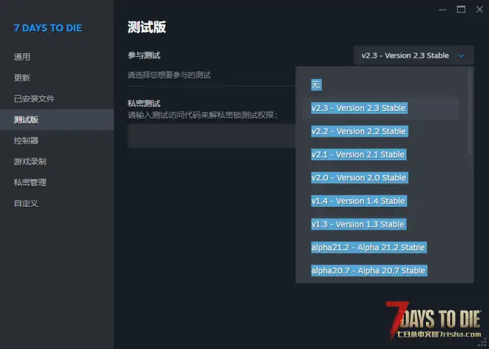 请问不是说更新到2.4,了吗？为什么我的还是2.3？