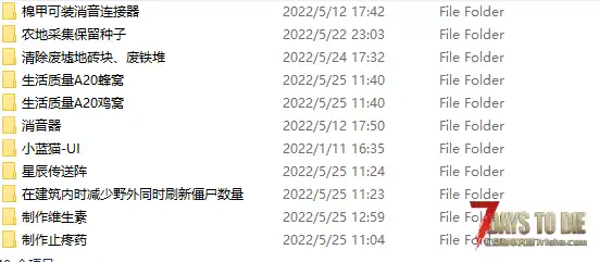 求助，商人只能接到1级任务无法进行到2级任务阶段