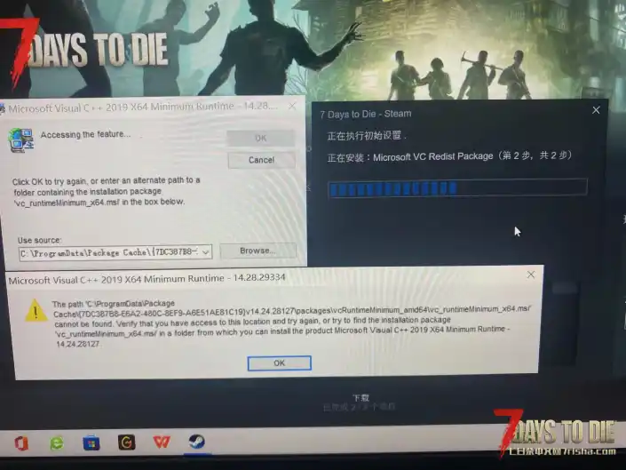 在线求助，点开始游戏就会跳出这个界面是啥原因啊，然后进服务器又会跳出这个界面