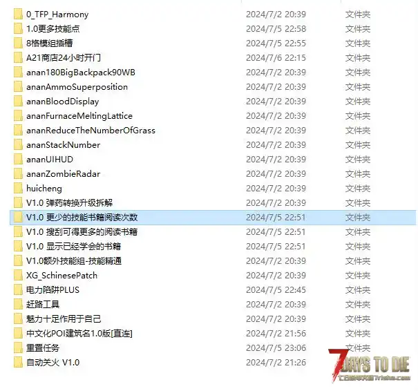 求助，不知道那个MOD的问题，现在所有装备只能制造1级的