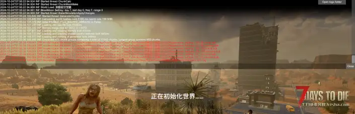 进游戏，初始化世界卡住了