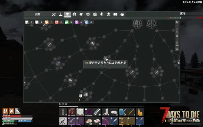 【悬赏MOD】亡灵遗产求一个光环BUFF作用于自己的MOD，以及20个配件插槽的MOD
