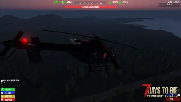 ANSAT多用途直升机