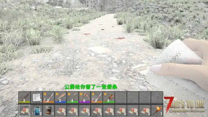 V3.3腰带24格