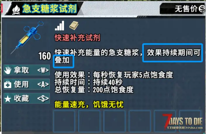 【尘白禁区】澄意满满——开始抽卡