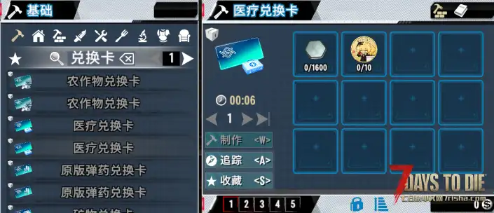 【尘白禁区】无限之视——开始抽卡