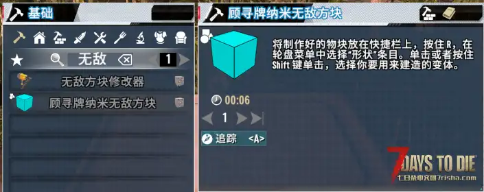 【尘白禁区】无限之视——开始抽卡