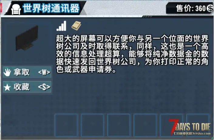 【尘白禁区】无限之视——开始抽卡