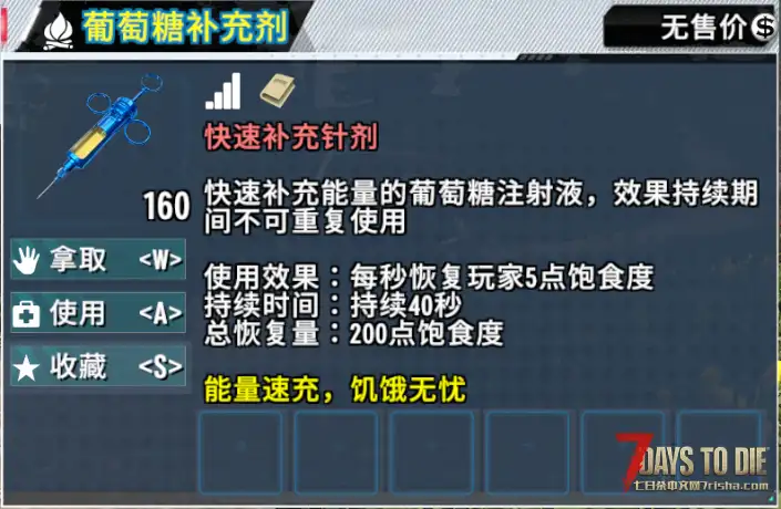 【尘白禁区】无限之视——开始抽卡
