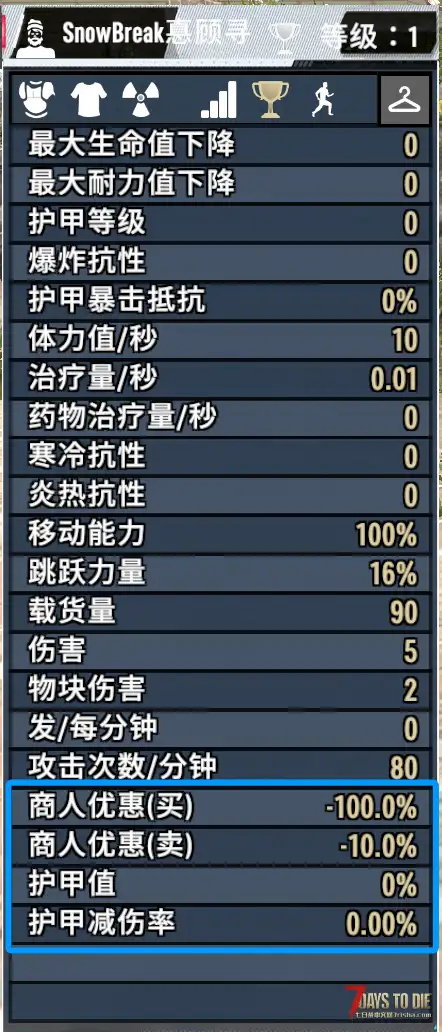 【尘白禁区】澄意满满——开始抽卡