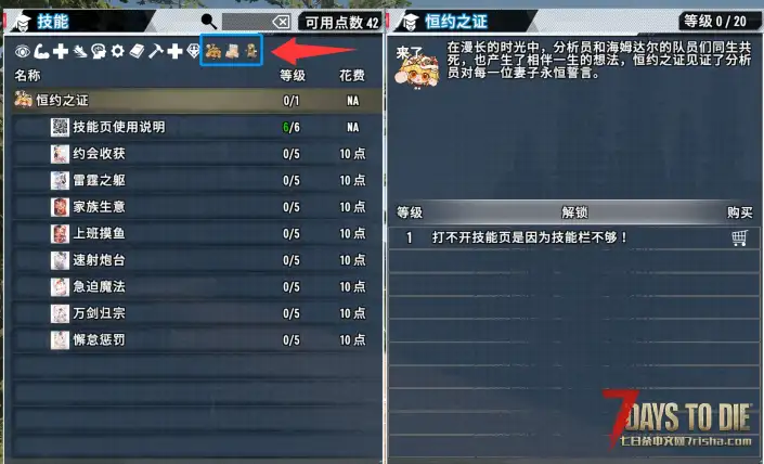 【尘白禁区】无限之视——开始抽卡