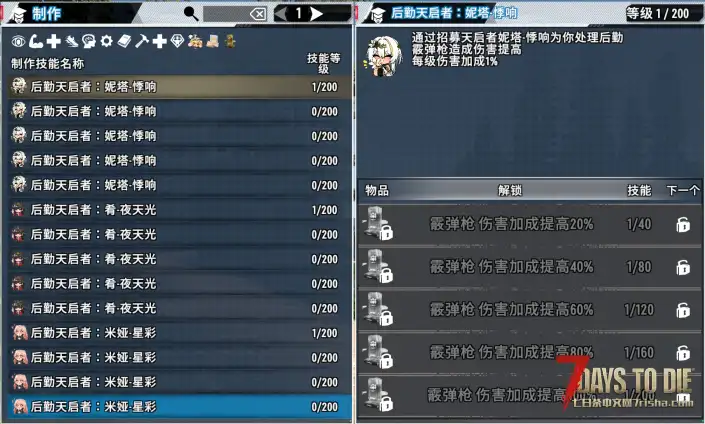 【尘白禁区】无限之视——开始抽卡