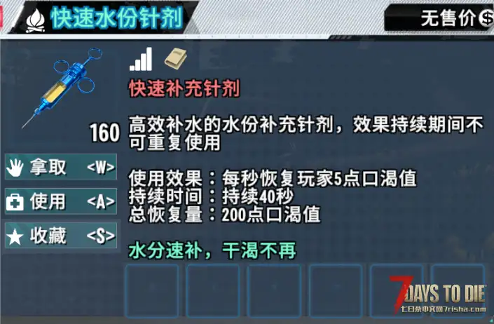 【尘白禁区】无限之视——开始抽卡