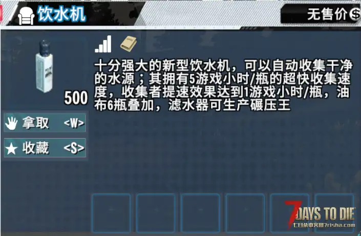 【尘白禁区】无限之视——开始抽卡