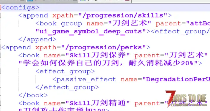 关于我的九分插件和英雄联盟技能页冲突，导致玩家给我打差评的回应