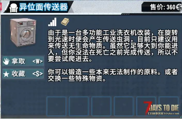 【尘白禁区】无限之视——开始抽卡