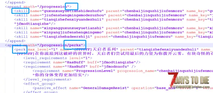 关于我的九分插件和英雄联盟技能页冲突，导致玩家给我打差评的回应