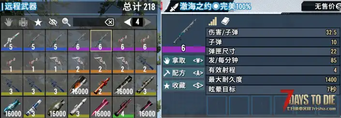 【尘白禁区】无限之视——开始抽卡