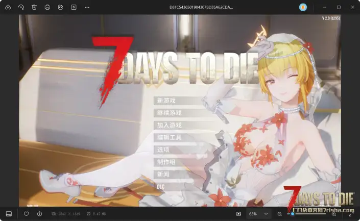 【尘白禁区】九分模组配件UI拓展