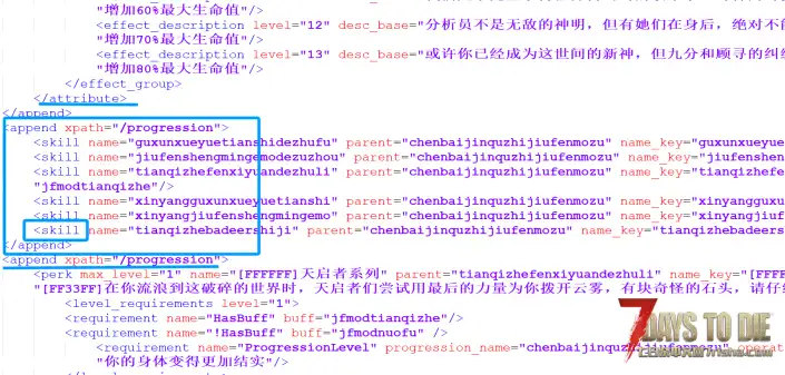 关于我的九分插件和英雄联盟技能页冲突，导致玩家给我打差评的回应