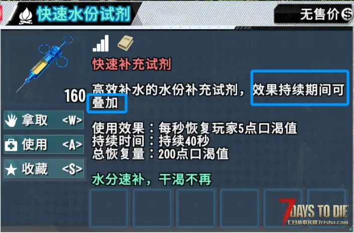 【尘白禁区】澄意满满——开始抽卡