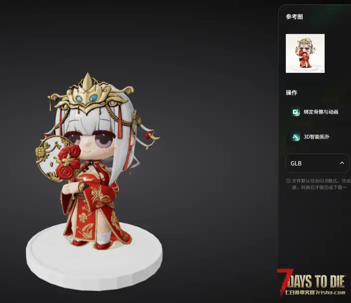【尘白禁区】澄意满满——开始抽卡