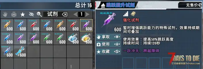 【尘白禁区】澄意满满重制版