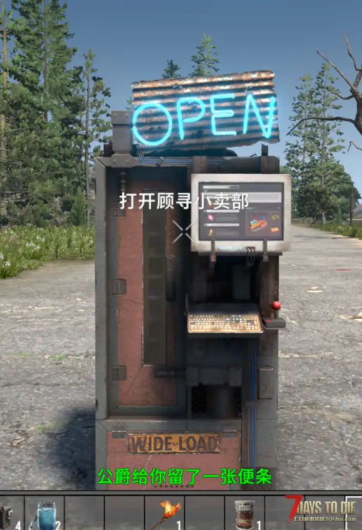 【世界树】顾寻小卖部×万物售卖×模拟经营×积分交换物资