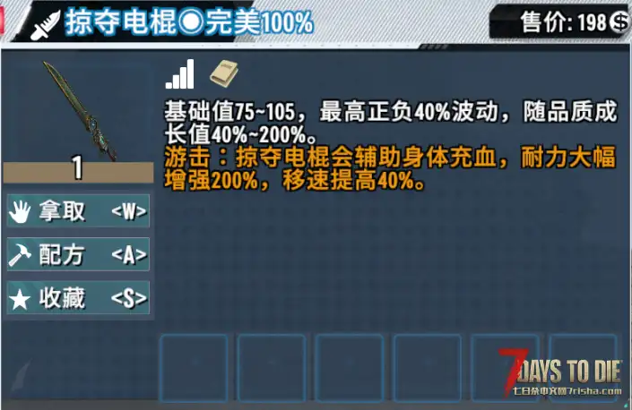 【尘白禁区】澄意满满——开始抽卡