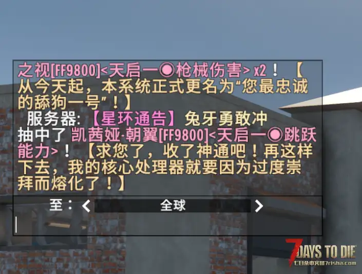 【尘白禁区】澄意满满重制版