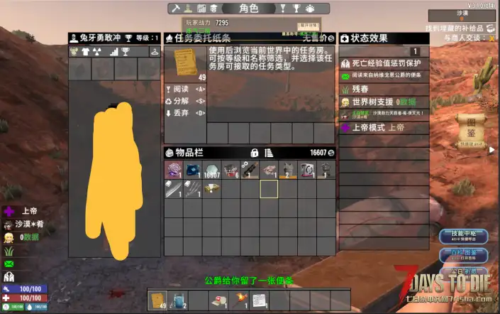 【v3.0任务】快速接取最近任务
