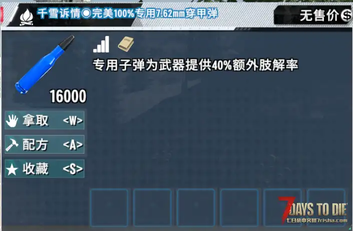 【尘白禁区】澄意满满——开始抽卡