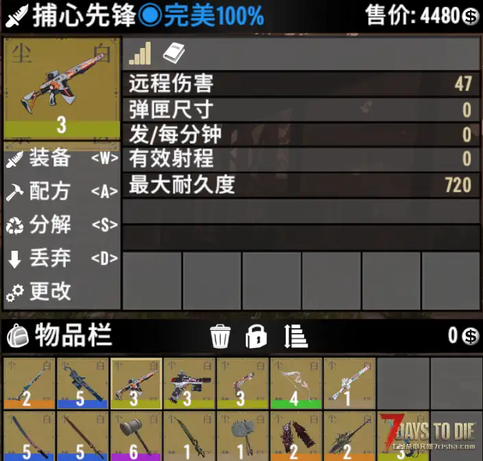 【尘白禁区】澄意满满重制版(适配3.0,发布3.1测试版)