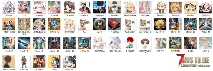 【尘白禁区】九分模组配件主体