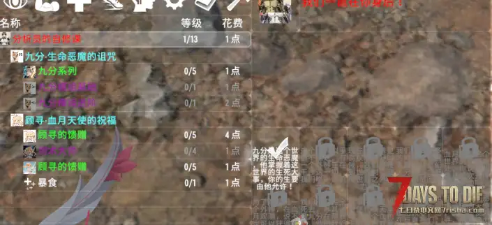 【尘白禁区】九分模组配件主体