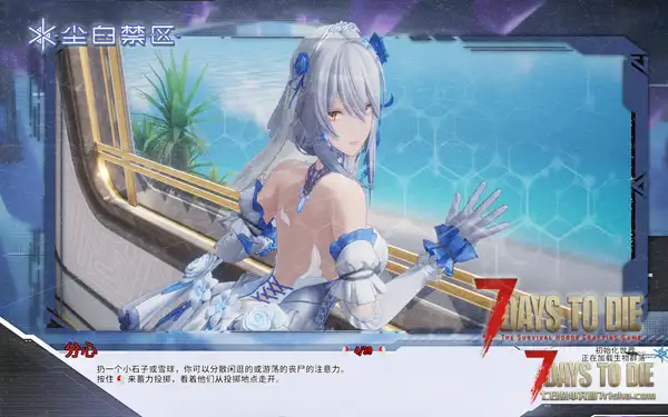 【尘白禁区】九分模组插件纯享版更新3.0、3.1