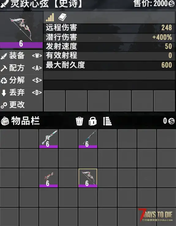 【尘白禁区】九分模组配件主体